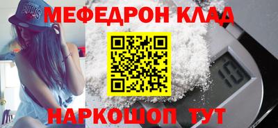 прущий лед Наро-Фоминск