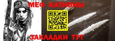 шишки Нарткала