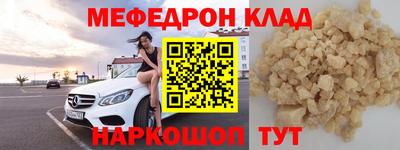 наркотики Нальчик