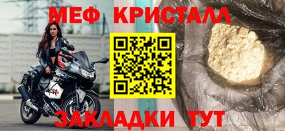 шишки Нарткала