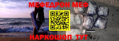 прущий лед Наро-Фоминск