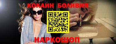 наркотики Нальчик
