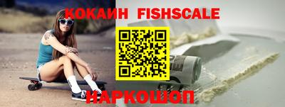 шишки Нарткала