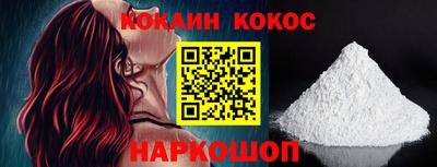 прущий лед Наро-Фоминск