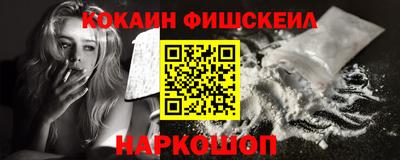 шишки Нарткала
