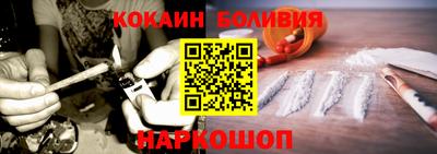 шишки Нарткала
