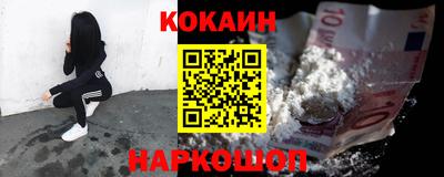 наркотики Нальчик