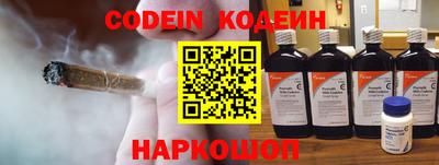 наркотики Нальчик