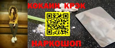 прущий лед Наро-Фоминск