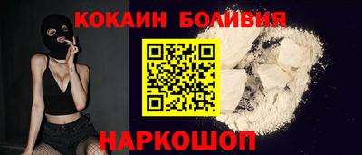 прущий лед Наро-Фоминск
