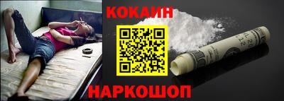 прущий лед Наро-Фоминск