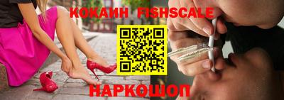 наркотики Нальчик