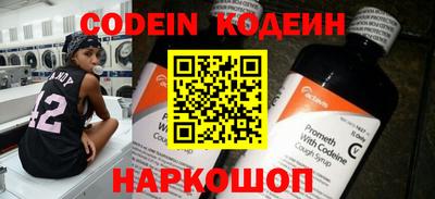 наркотики Нальчик