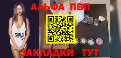 шишки Нарткала