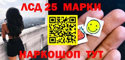 прущий лед Наро-Фоминск