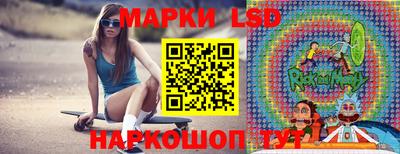 прущий лед Наро-Фоминск