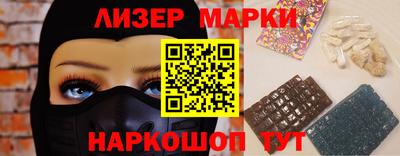 наркотики Нальчик