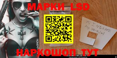 шишки Нарткала