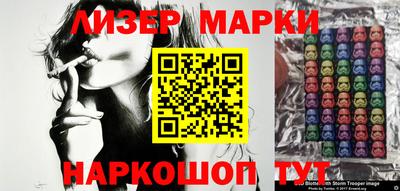 наркотики Нальчик