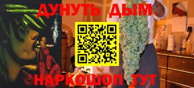 прущий лед Наро-Фоминск