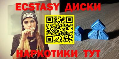 прущий лед Наро-Фоминск