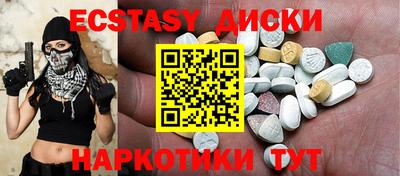 прущий лед Наро-Фоминск