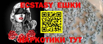 прущий лед Наро-Фоминск