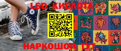 прущий лед Наро-Фоминск