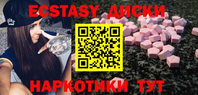 шишки Нарткала