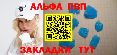 шишки Нарткала