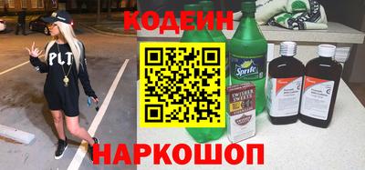 наркотики Нальчик