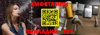 прущий лед Наро-Фоминск