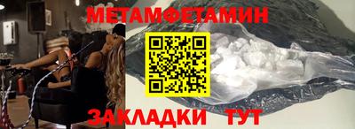 прущий лед Наро-Фоминск