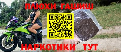 шишки Нарткала