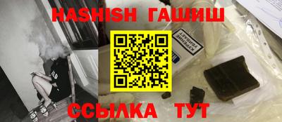 прущий лед Наро-Фоминск