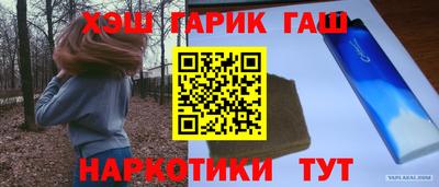 прущий лед Наро-Фоминск