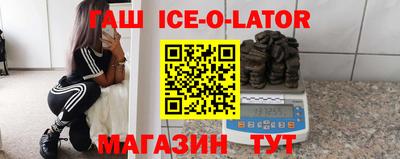 шишки Нарткала