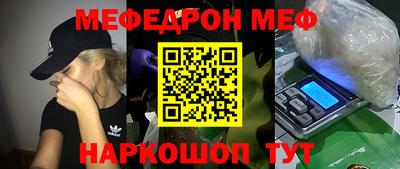 шишки Нарткала