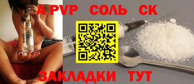 наркотики Нальчик