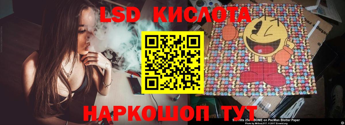 ЛСД экстази ecstasy  Лсд 25 экстази ecstasy  Вход с VPN    рабочий сайт  Тихорецк  LSD-25 экстази 