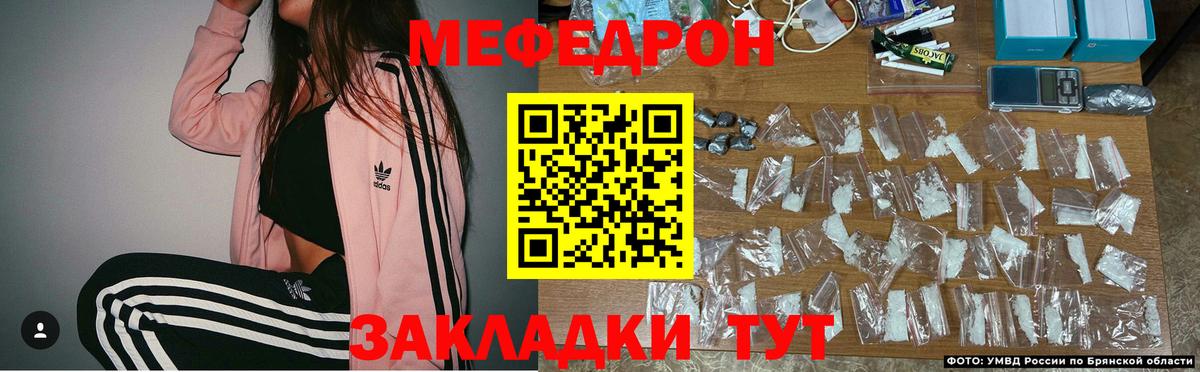Тихорецк  Мефедрон 4 MMC  МЕФ  Вход с VPN  Мефедрон VHQ 