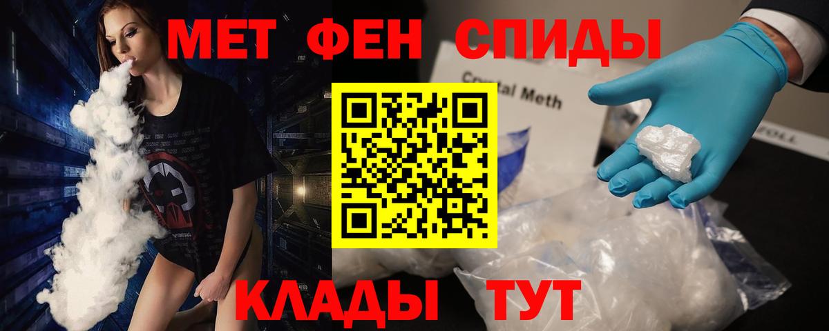 Метамфетамин Декстрометамфетамин 99.9% Тихорецк