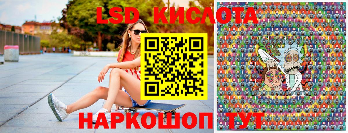 Марки NBOMe 1,5мг Тихорецк