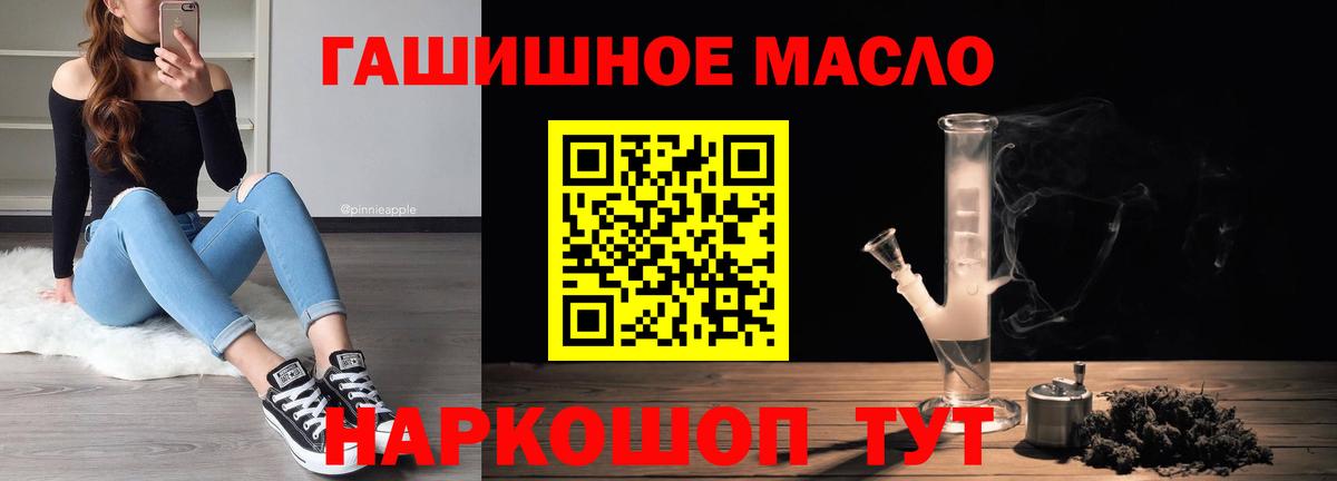 ТГК Wax  ТГК вейп  Тихорецк  Вход с VPN 
