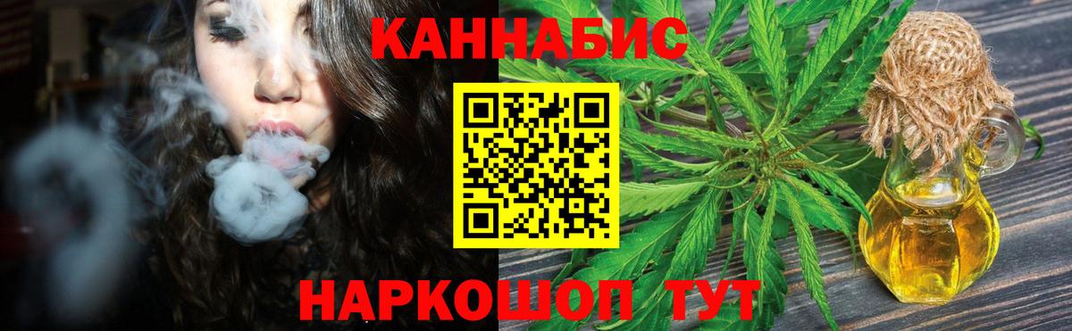 Конопля тримм  Конопля Ganja  Вход с VPN  Тихорецк 